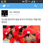 [exo] 트윗보고 개터졌던거ㅋㅋㅋㅋ