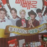 [EXO] ㅓㄹ 미친옉소봐ㅅ어 시발어