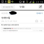 [EXO] 아까 포토샵 기차해준 애야