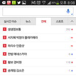 [시우민] 141211  파란창에 올라왔네^^