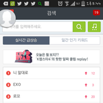 [EXO] 멜론실검2위ㅎㅎㅎ아기분좋다
