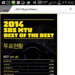 [EXO] 스브스투표<b>현황</b>