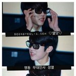 [인피니트] 길을 밝혀줘