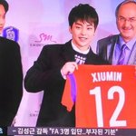 [시우민] 스브스8시 뉴스 시우민 캡쳐(영상좌표)