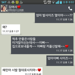[oc8] <b>받침</b>의 중요성