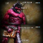 [추억파리여] 도깨비에 대한 <b>진실</b>