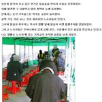 [개독<b>염병</b>쑈] 뺏을게 없어서 노숙자 돈을 뺏냐.. 노답