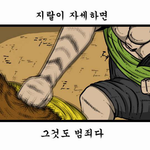 [EXO] 우리학교 축제보다 더 재미없는 학교있으면