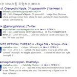 [EXO] <b>성열</b>이 찌찌야 찬열이 찌찌야