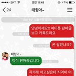 [도와주세요] 말로만 듣던 <b>안전거래</b> 아이폰 사기 이런건가요?? 내...