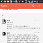 [꼭댓글부탁] 멤놀 진짜 왜이러냐;; <b>노답</b>