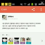 [꼭댓글부탁] <b>패륜</b>짓하는 멤놀인