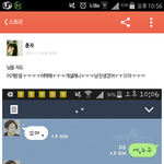[꼭댓글부탁] 니들 이런거 보면 설렘?