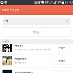[꼭댓글부탁] 사람들이 카스 끊은 이유 알겠음ㅋㅋ