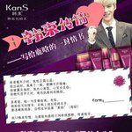 [EXO] 록함ㅈ병신새기