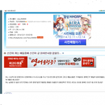 [진심개빡침] 오유 진짜 정신나간 새끼들 집단인듯;;;