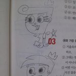 [exo] 아<b>시발</b>무서운얘기하지말고이거아는사람?