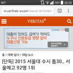 <b>이준</b>,빈지노 나온 학교 클라쓰 봐......ㄷㄷㄷ