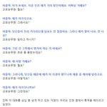 [추억파리여] 서양 항공사 vs 아줌마