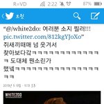 [EXO] 여러분 <b>소지</b>찔러!!!!!!!!!