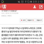 [EXO] <b>와이</b>거개쩐다..나도 꿔보고싶다