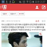 [exo] 미친내최애 <b>김종인</b>아닌데 이건설레