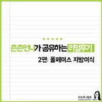 성형후 <b>레알</b> 후기 들려줄께 2탄 (저번에 너무 반응이 좋더라)