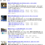 팔달산 토막시신 사건 유력용<b>의자</b> ㅡㅡ