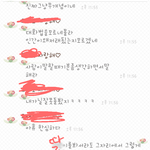 [꼭조언부탁] ++추가))))<b>제</b>가그렇게 <b>말</b>을 이상하게했나요?