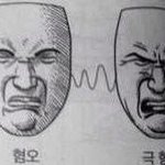 [EXO] 인스타에 백줌댓글 <b>개토</b>나온다