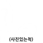 [exo] <b>선지</b>켜애들아