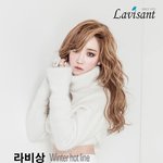[여배우들] 내일 잠실 롯데 이유리 팬사인회 한대용