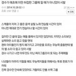 [EXO] 됴줌 클라스 <b>지린다</b>