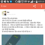 [꼭댓글부탁] 걸스데이 소속사 업무 방해하는 멤놀인