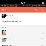[꼭댓글부탁] 광복절로 섹드립치는 애들은 얘네가 처음인듯