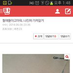 [exo] 미친..애들아 나기억나? 추억이다