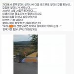 [추억파리여] 다음 <b>로드</b>뷰 레전드 jpg