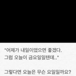 이거<b>무슨</b><b>뜻</b>인가요???