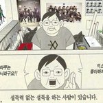 [EXO] 포옹 <b>악수</b>는 하게 해주겠지