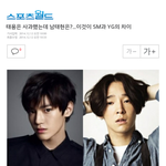 [<b>일진</b>] 위너남태현과 루키즈 태용 비교 기사글;;