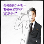 [exo] <b>민석</b>이 이거 ㅋㅋㅋㅋㅋㅋㅋㅋ