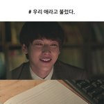 [<b>미생</b>] <<b>미생</b>> 원작(웹툰)에 없는 명장면 명대사 top5