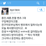 [exo] 찬열 <b>세훈</b> 카이 차 찐<b>임</b>?
