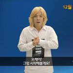[댓글부탁] 대박!!강남! 간남!<b>강난</b>이 아이팬드 준대! 그냥 넘어갈가귄...