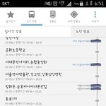 지하철 같은 <b>버스들</b>