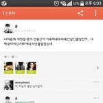 [꼭댓글부탁] 개천절에 안중근<b>의사님</b>이 왜 나옴?