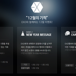 [EXO] 야씨발이거오늘까지였어?
