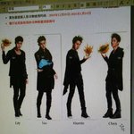 [EXO] 민석이 이거는 좀 멋짐. ㅋㅋ