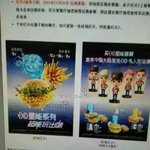 [EXO] 야 이거 루둘도 포함된거지?