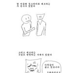 [<b>추억</b>파리여] 소름 돋는 467만원